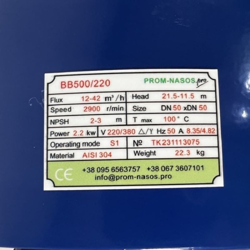 Центробежный насос для воды BB500/220, AISI304, 380V/50Hz, 2900