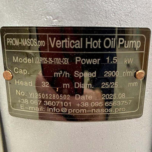 Pompe à huile thermique verticale pour le chauffage du bitume LQLRY25-25-170/2-CEX, 4 m3/h, 32 m, 1,5 kW, 2900 rpm, Ex