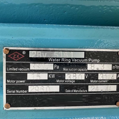 Bomba de vacío de anillo de agua 2BV5161