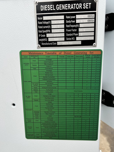 Промисловий дизельний генератор KDE-3000 з ATS, двигун Ricardo 30kVA, 24kW, 380V/50HZ закритого типу