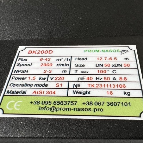 Насос для промышленных систем мойки BK200D, 1,5kW, AISI304, 220V/50Hz, 2900 с открытым рабочим колесом