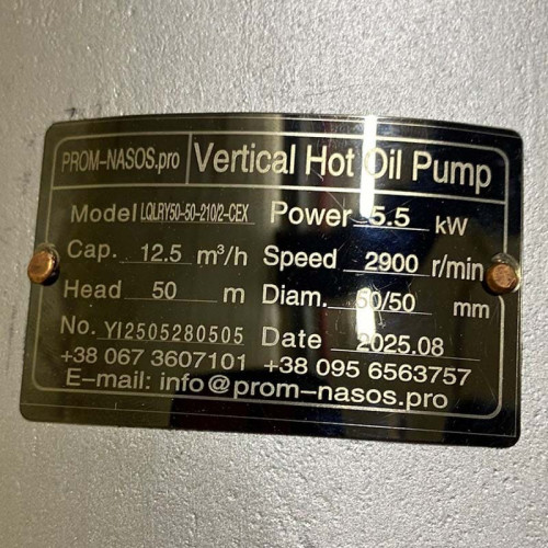 Pompe à huile thermique verticale LQLRY50-50-210/2-CEX, 12,5 m3/h, 50 m, 5,5 kW, 2900 rpm, Ex