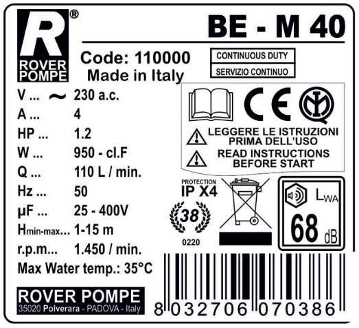 BE-M 40 насос для рідких миючих засобів, дизельного палива