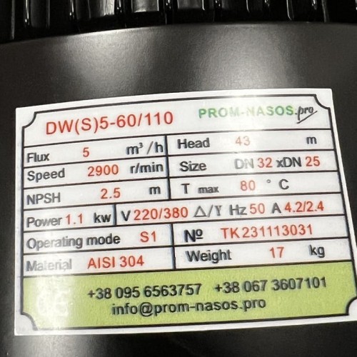 Horizontal multistage pump for water supply systems DW(S)5-60/110, AISI304, 380V/50Hz