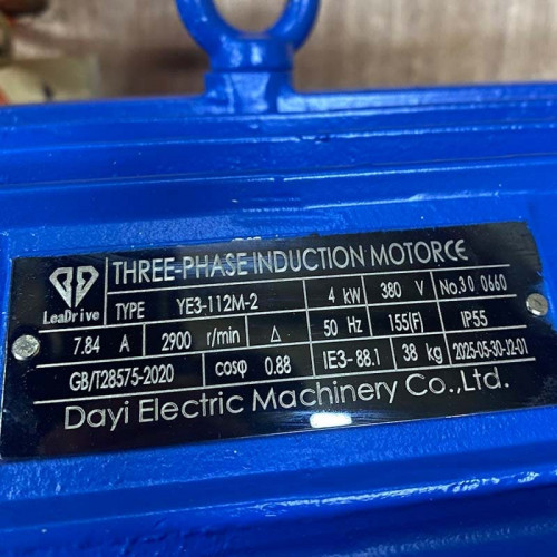 Вертикальний насос для перекачування гарячого масла LQLRY40-40-210/2-C, 6,3 м3/год, 50 м, 4 кВт, 2900 об/хв