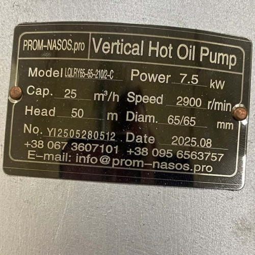 Pompe verticale de transfert de chaleur LQLRY65-65-210/2-C, 25 m3/h, 50 m, 7.5 kW, 2900 rpm