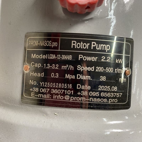 Pompa krzywkowa do produktów lepkich LQ3A-12-304/4/B, 1,3-3,2 m3/h, 0,3 MPa, 2,2 kW, 200-500 obr./min, AISI 304 bez silnika, przyłącze zaciskowe