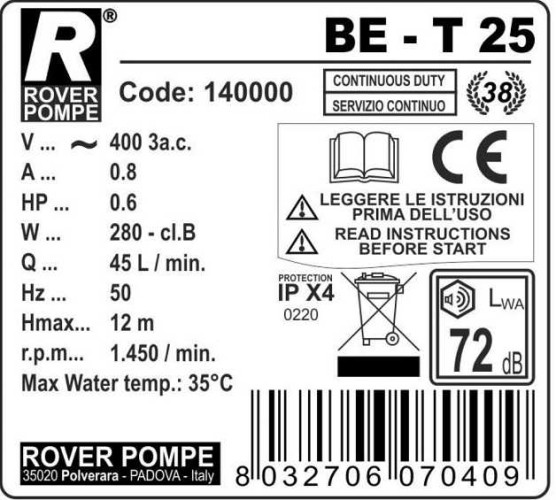 BE-T 25 рідинно-кільцевий насос