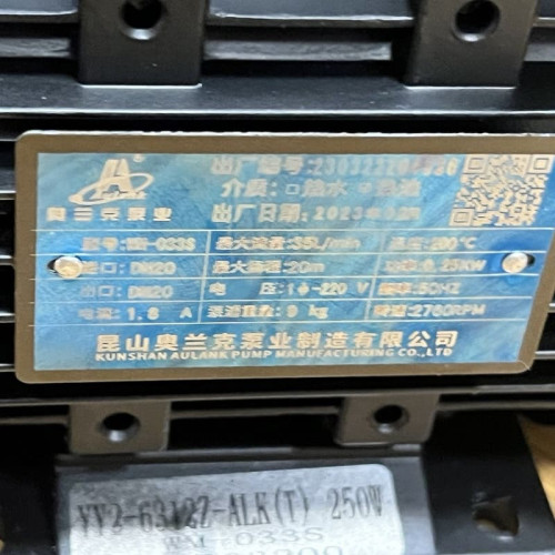 Vortex oil pump  WM-033S, 220V -30°C+200°C