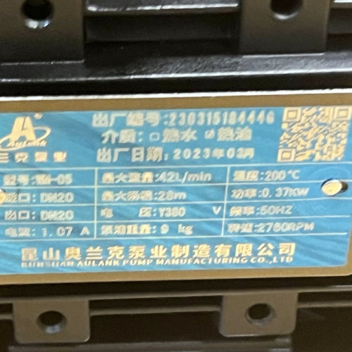 Vortex oil pump WM-05, 380V -30°C+200°C