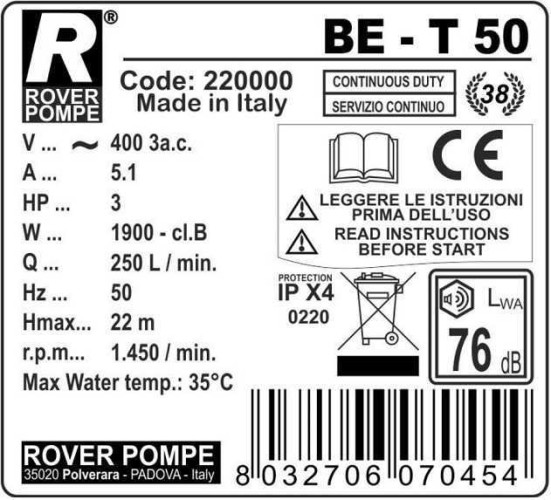 BE-T 50 рідинно-кільцевий насос для оцту