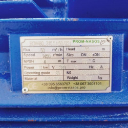 BGWH 80-315(I) (50/32), 11kW, 1450 - насос нержавіючий горизонтальний