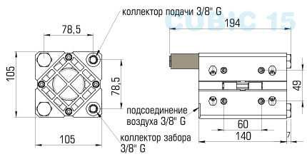 Bomba neumática CUBIC 15 PP