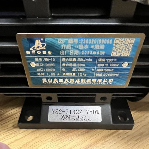 Vortex oil pump WM-10, 380V -30°C+200°C