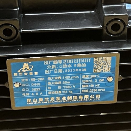 Vortex oil pump WM-30, 380V -30°C+200°C