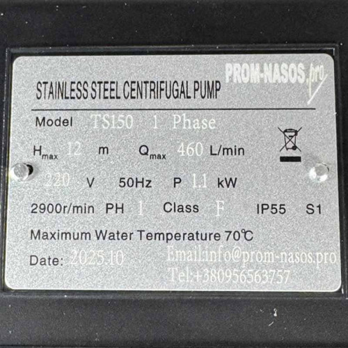 Насос для пивного сусла с дробиной TS150, 1,1 кВт, AISI 304, 220В/50Гц, 2900 об/мин с открытым рабочим колесом