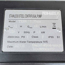 Pompe pour le pompage de kvas, jus, bière, lait TS200, 1,5 kW, AISI 304, 220 V/50 Hz, 2 900 tr/min avec roue ouverte