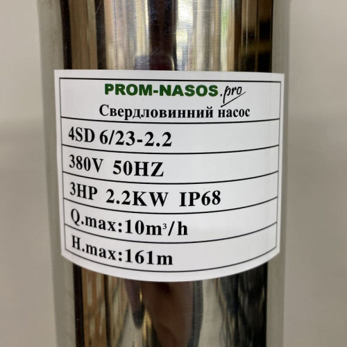 Pompe pour puits profond 4SD6/23, 2.2kW, 380V (remplacement de ESP 6-6-100)