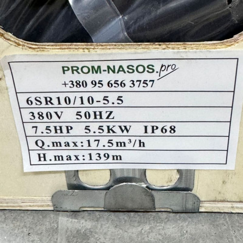 Pompe pour puits profond 6SR10/10, Outlet: 3 pouce, 5,5kW, 380V (remplacement de ECV 6-10-110)