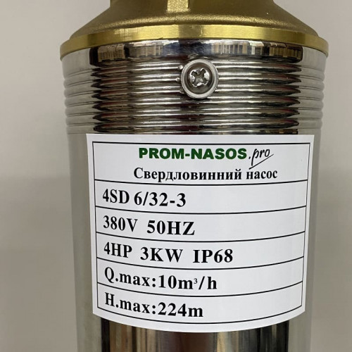 Deep Well Pump 4SD6/32, 3kW, 380V (replacement for ECV 6-6-140)