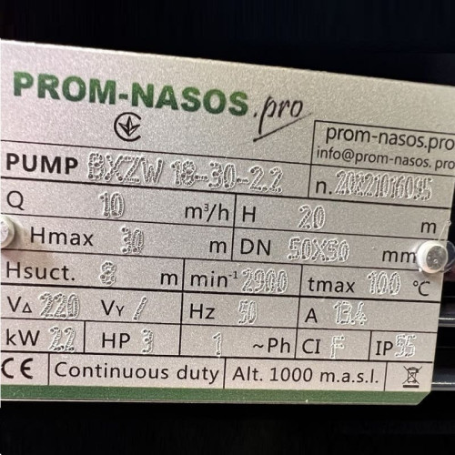 Насос с колесом открытого типа BXZm W18-30-2,2kW, 2900, 220V самовсасывающий