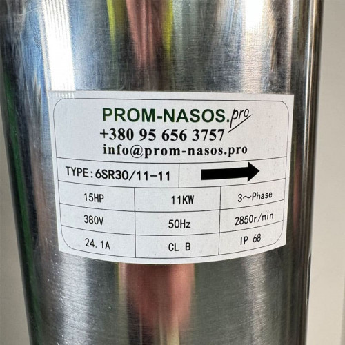 Pompe pour puits profond 6SR30/11, Outlet: 3 pouce, 11kW, 380V (remplacement de ECV 6-25-100)