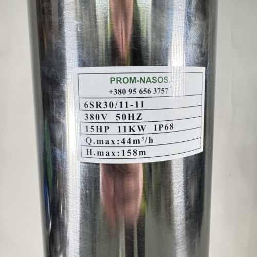 Pompe pour puits profond 6SR30/11, Outlet: 3 pouce, 11kW, 380V (remplacement de ECV 6-25-100)