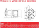 ADM 6 PVDF/TF/0.35HP/2800RPM насос с магнитной муфтой