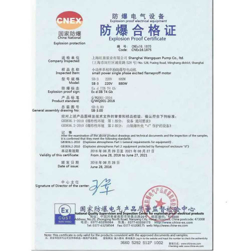 BTS-HD-EX2-V+AL-HP-700mm Fasspumpe