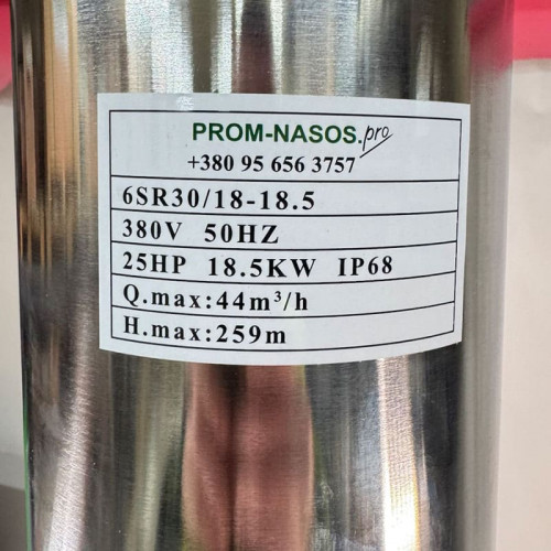Насосна частина до свердловинного насоса 6SR30/18, вихід: 3 дюйма