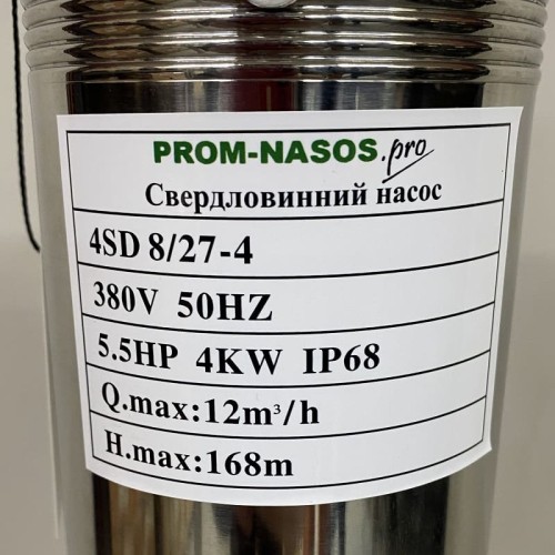 Bomba de pozo profundo 4SD8/27, 4kW, 380V (sustitución ЕЦВ 6-6,5-120)