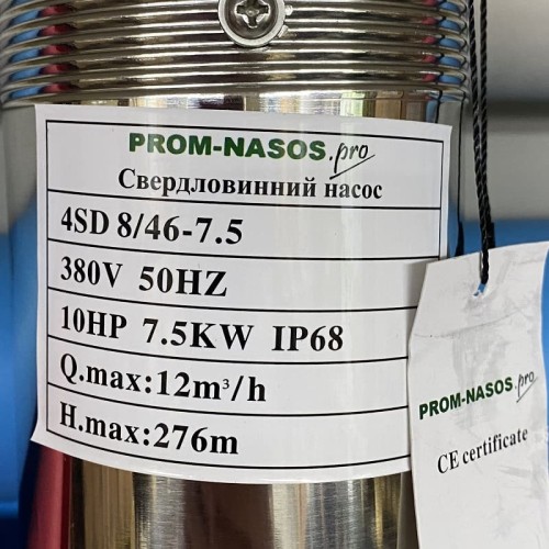 Глубинный насос для скважин 4SD8/46, 7,5kW, 380V (замена ЭЦВ 6-6,5-220)
