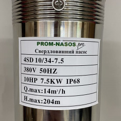 Bomba de pozo profundo 4SD10/34, 7,5kW, 380V (sustitución ЕЦВ 6-10-130)