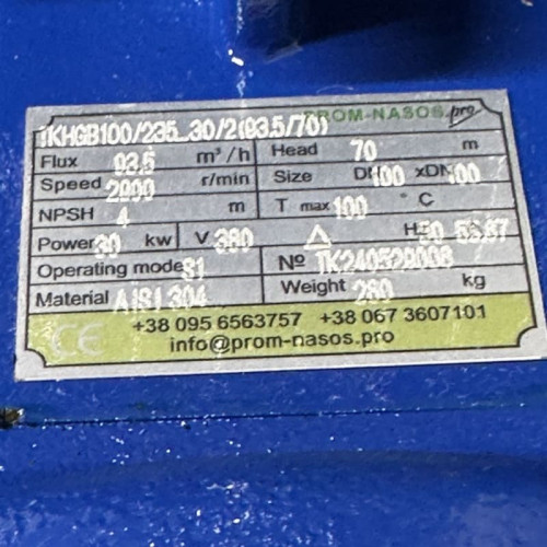 Stainless pump for distillery dreg IHG TKHGB 100/235-30/2, 30 kW, AISI 304, 2900, Ex explosion-proof