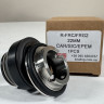 Механическое торцевое уплотнение насоса FRISTAM R-FRC 22, CAR/SIC, EPDM, 304, FRG2