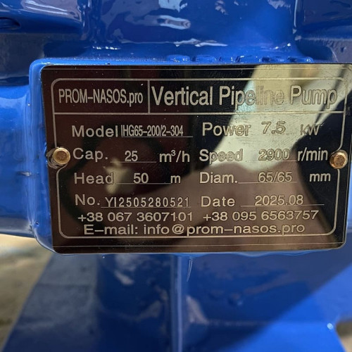 Pompe en ligne en acier inoxydable IHG 65-200/2-304, 25/50, 7,5 kW, 2900 tr/min, 380 V, Ex