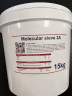 Tamiz molecular 3A, tamiz molecular de 2,0-3,5 mm, paquete de 15 kg