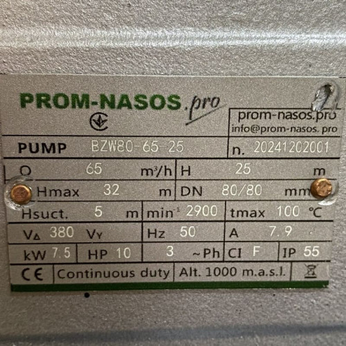 Самовсасывающий насос из нержавеющей стали BZWH80-65-25/2, 7,5 кВт, 2900, все AISI 304, Ex