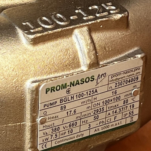 IHG BGLH 100-125A (89/16), 7,5kW, 2880 - насос ін-лайн нержавіючий