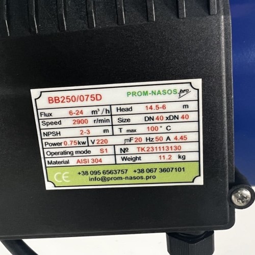 Відцентровий насос для розчину гліколю BB250/075D, AISI304, 220V/50Hz, 2900