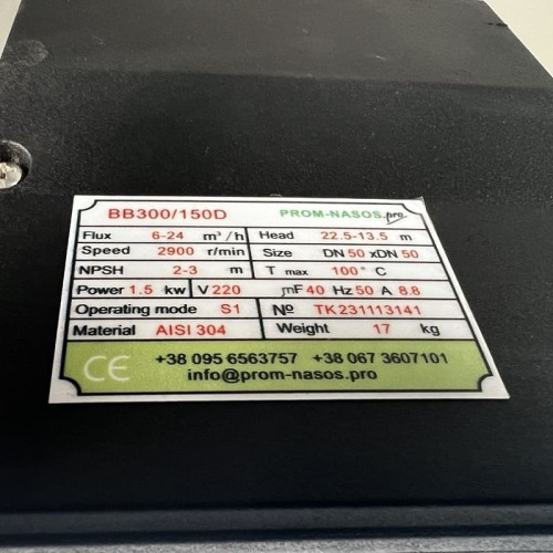 Центробежный насос для воды BB300/150D, AISI304, 220V/50Hz, 2900